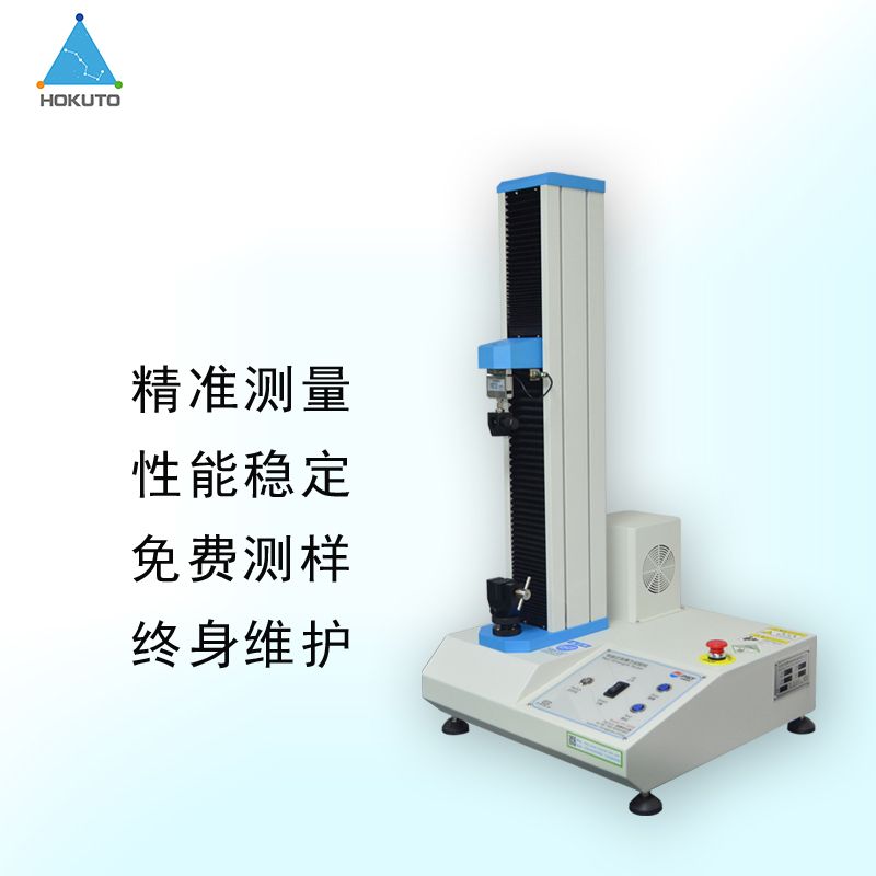 剝離力試驗(yàn)機(jī)完美機(jī)身，功能強(qiáng)大